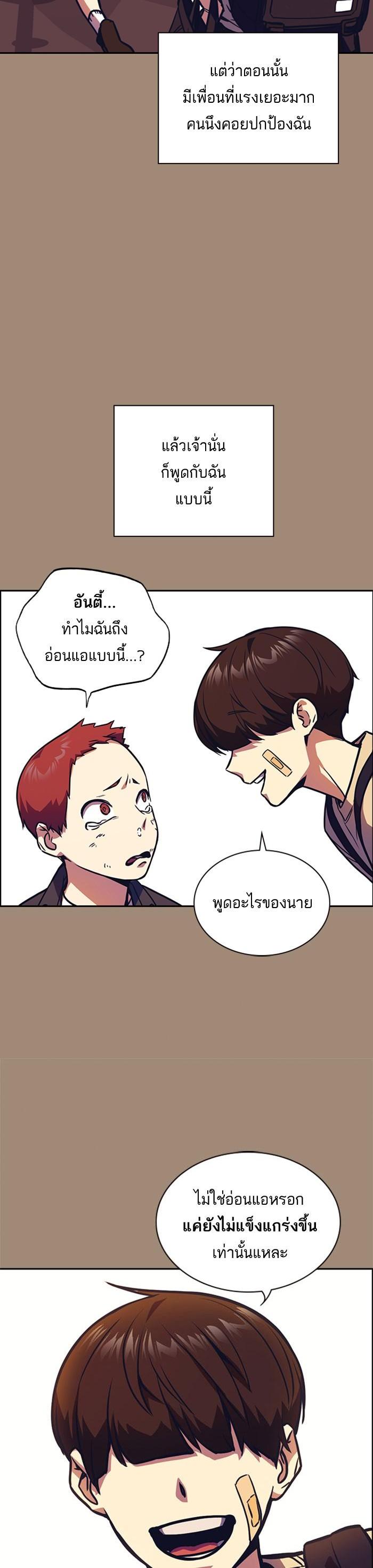 Manga-lc-com อ่านมังงะ อ่านการ์ตูน ออนไลน์ ฟรี Study Group แก๊งเด็กเรียนห้าวตีน ตอนที่ 1 2 3 4 5 6 7 8 9 10 11 12 13 14 ฟรี ไม่มีโฆษณา Manga-lc - อ่าน มังงะ อ่าน การ์ตูน ออนไลน์ อ่านมังงะ ฟรี