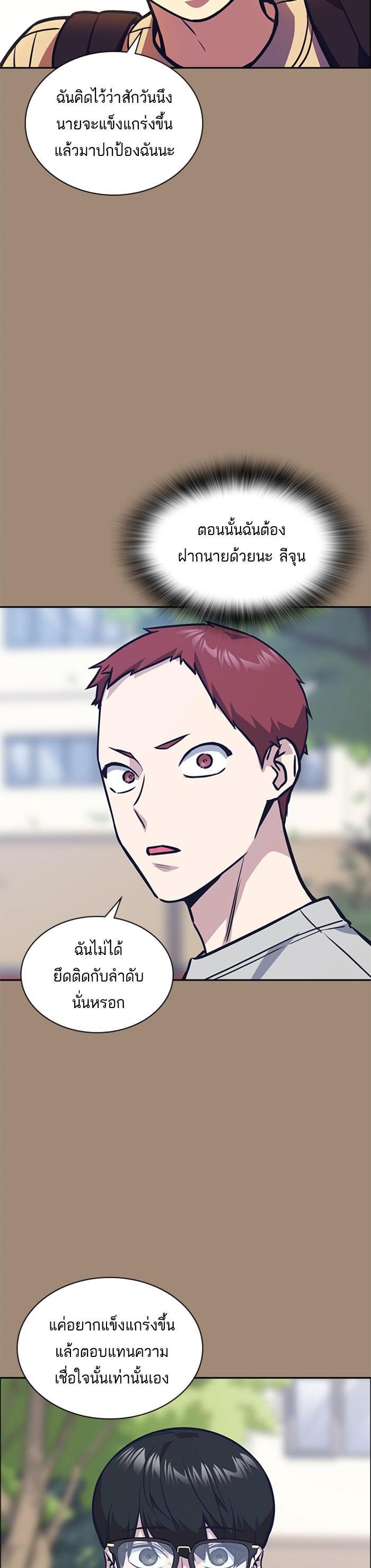 Manga-lc-com อ่านมังงะ อ่านการ์ตูน ออนไลน์ ฟรี Study Group แก๊งเด็กเรียนห้าวตีน ตอนที่ 1 2 3 4 5 6 7 8 9 10 11 12 13 14 ฟรี ไม่มีโฆษณา Manga-lc - อ่าน มังงะ อ่าน การ์ตูน ออนไลน์ อ่านมังงะ ฟรี