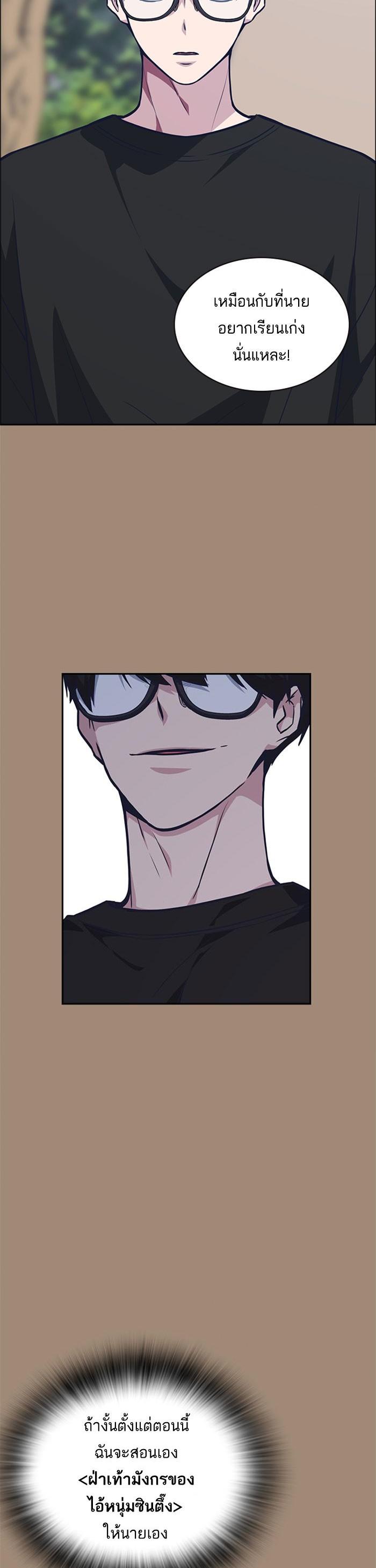 Manga-lc-com อ่านมังงะ อ่านการ์ตูน ออนไลน์ ฟรี Study Group แก๊งเด็กเรียนห้าวตีน ตอนที่ 1 2 3 4 5 6 7 8 9 10 11 12 13 14 ฟรี ไม่มีโฆษณา Manga-lc - อ่าน มังงะ อ่าน การ์ตูน ออนไลน์ อ่านมังงะ ฟรี