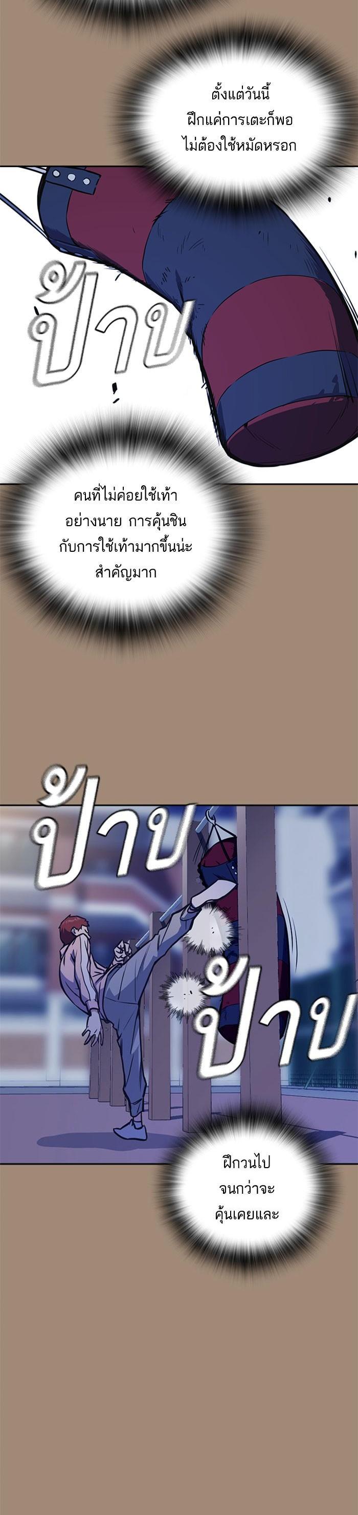 Manga-lc-com อ่านมังงะ อ่านการ์ตูน ออนไลน์ ฟรี Study Group แก๊งเด็กเรียนห้าวตีน ตอนที่ 1 2 3 4 5 6 7 8 9 10 11 12 13 14 ฟรี ไม่มีโฆษณา Manga-lc - อ่าน มังงะ อ่าน การ์ตูน ออนไลน์ อ่านมังงะ ฟรี