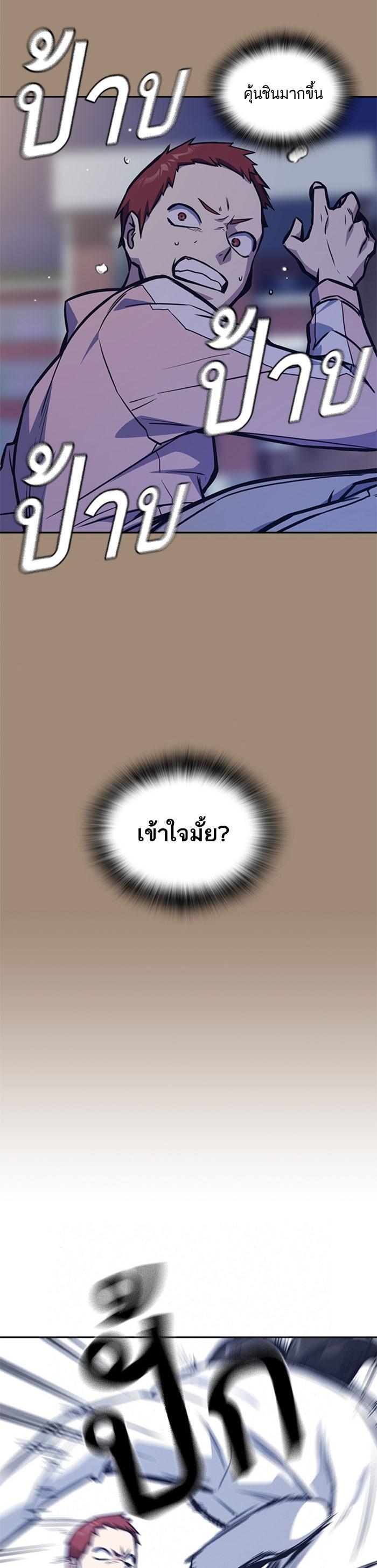 Manga-lc-com อ่านมังงะ อ่านการ์ตูน ออนไลน์ ฟรี Study Group แก๊งเด็กเรียนห้าวตีน ตอนที่ 1 2 3 4 5 6 7 8 9 10 11 12 13 14 ฟรี ไม่มีโฆษณา Manga-lc - อ่าน มังงะ อ่าน การ์ตูน ออนไลน์ อ่านมังงะ ฟรี