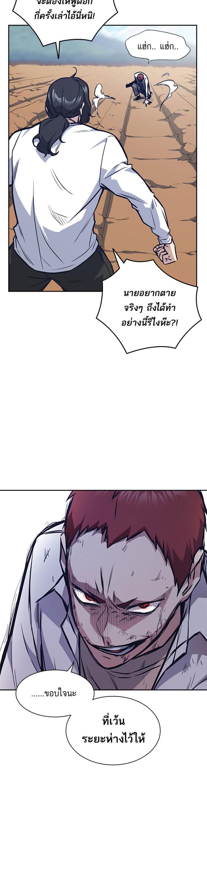 Manga-lc-com อ่านมังงะ อ่านการ์ตูน ออนไลน์ ฟรี Study Group แก๊งเด็กเรียนห้าวตีน ตอนที่ 1 2 3 4 5 6 7 8 9 10 11 12 13 14 ฟรี ไม่มีโฆษณา Manga-lc - อ่าน มังงะ อ่าน การ์ตูน ออนไลน์ อ่านมังงะ ฟรี