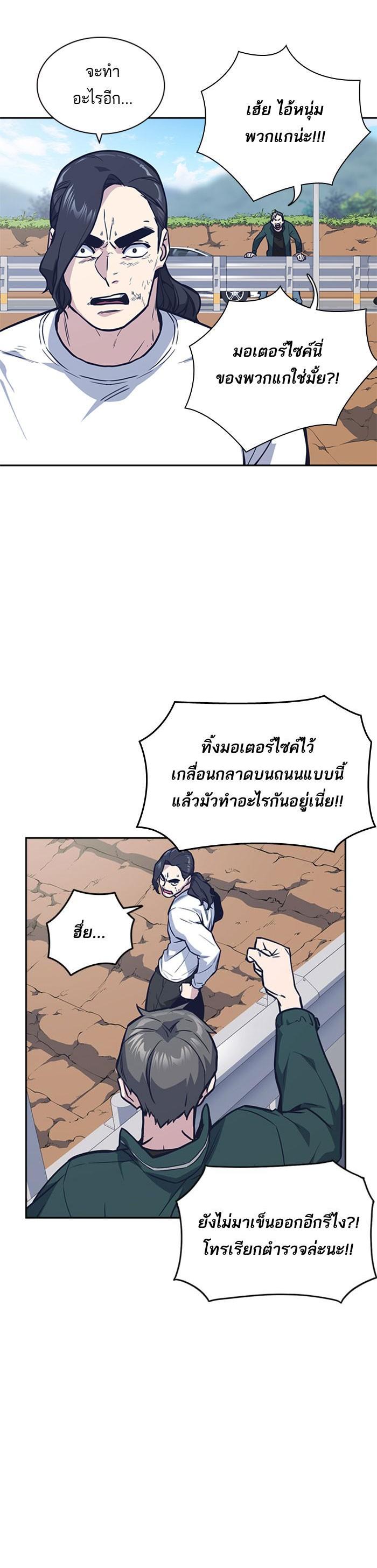 Manga-lc-com อ่านมังงะ อ่านการ์ตูน ออนไลน์ ฟรี Study Group แก๊งเด็กเรียนห้าวตีน ตอนที่ 1 2 3 4 5 6 7 8 9 10 11 12 13 14 ฟรี ไม่มีโฆษณา Manga-lc - อ่าน มังงะ อ่าน การ์ตูน ออนไลน์ อ่านมังงะ ฟรี