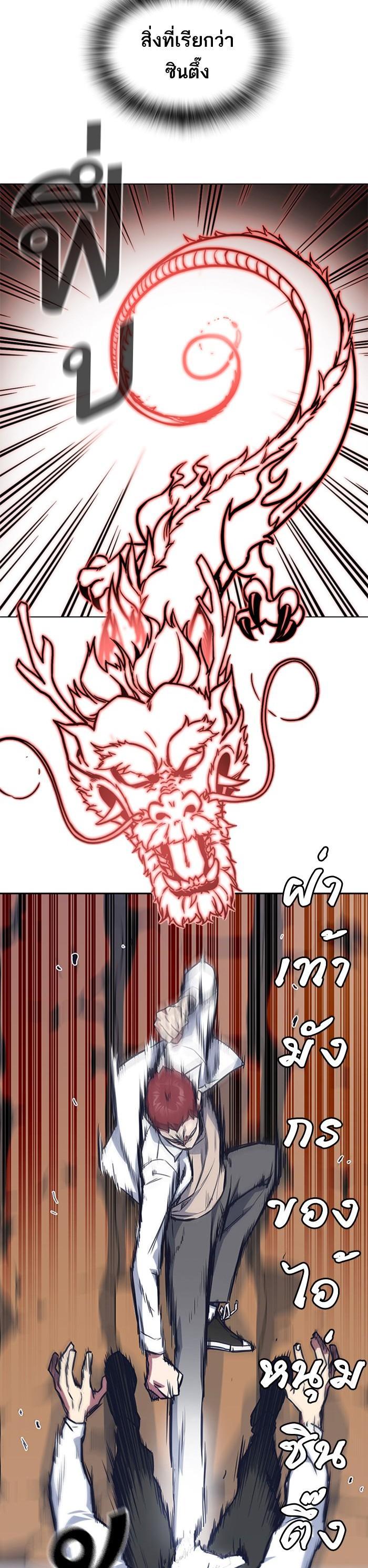 Manga-lc-com อ่านมังงะ อ่านการ์ตูน ออนไลน์ ฟรี Study Group แก๊งเด็กเรียนห้าวตีน ตอนที่ 1 2 3 4 5 6 7 8 9 10 11 12 13 14 ฟรี ไม่มีโฆษณา Manga-lc - อ่าน มังงะ อ่าน การ์ตูน ออนไลน์ อ่านมังงะ ฟรี