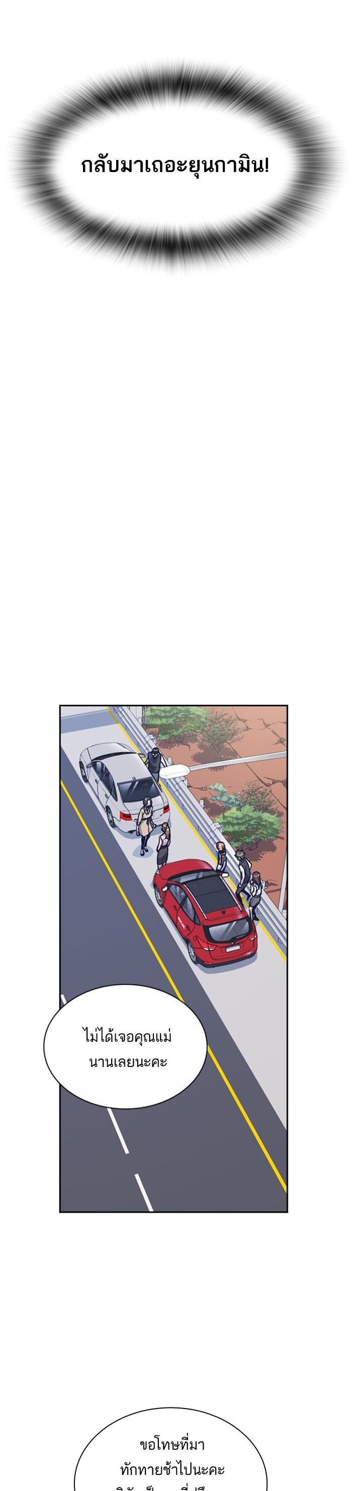 Manga-lc-com อ่านมังงะ อ่านการ์ตูน ออนไลน์ ฟรี Study Group แก๊งเด็กเรียนห้าวตีน ตอนที่ 1 2 3 4 5 6 7 8 9 10 11 12 13 14 ฟรี ไม่มีโฆษณา Manga-lc - อ่าน มังงะ อ่าน การ์ตูน ออนไลน์ อ่านมังงะ ฟรี