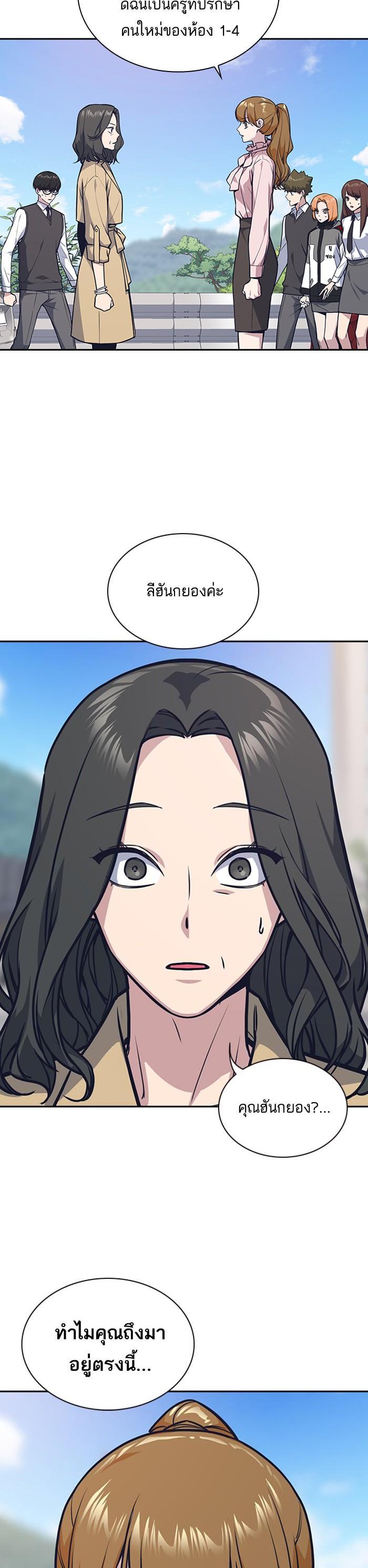 Manga-lc-com อ่านมังงะ อ่านการ์ตูน ออนไลน์ ฟรี Study Group แก๊งเด็กเรียนห้าวตีน ตอนที่ 1 2 3 4 5 6 7 8 9 10 11 12 13 14 ฟรี ไม่มีโฆษณา Manga-lc - อ่าน มังงะ อ่าน การ์ตูน ออนไลน์ อ่านมังงะ ฟรี