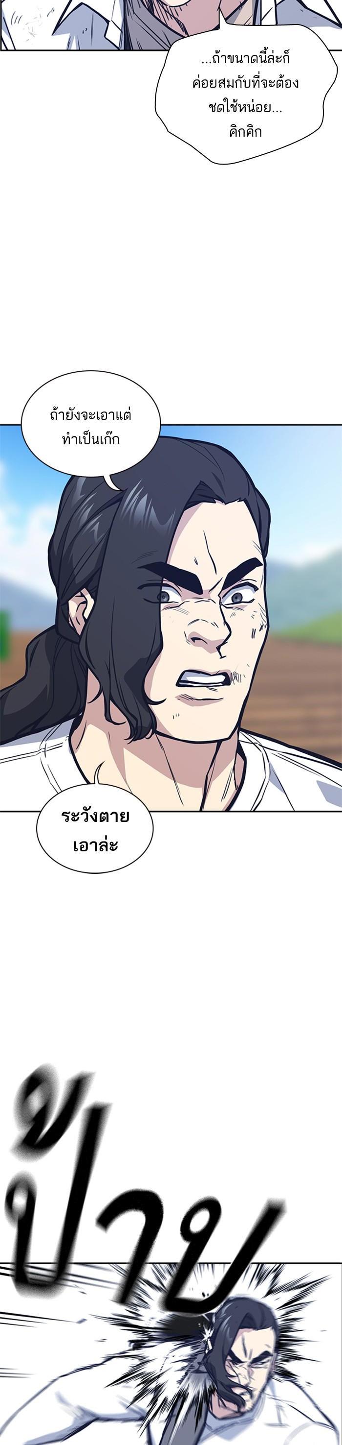 Manga-lc-com อ่านมังงะ อ่านการ์ตูน ออนไลน์ ฟรี Study Group แก๊งเด็กเรียนห้าวตีน ตอนที่ 1 2 3 4 5 6 7 8 9 10 11 12 13 14 ฟรี ไม่มีโฆษณา Manga-lc - อ่าน มังงะ อ่าน การ์ตูน ออนไลน์ อ่านมังงะ ฟรี