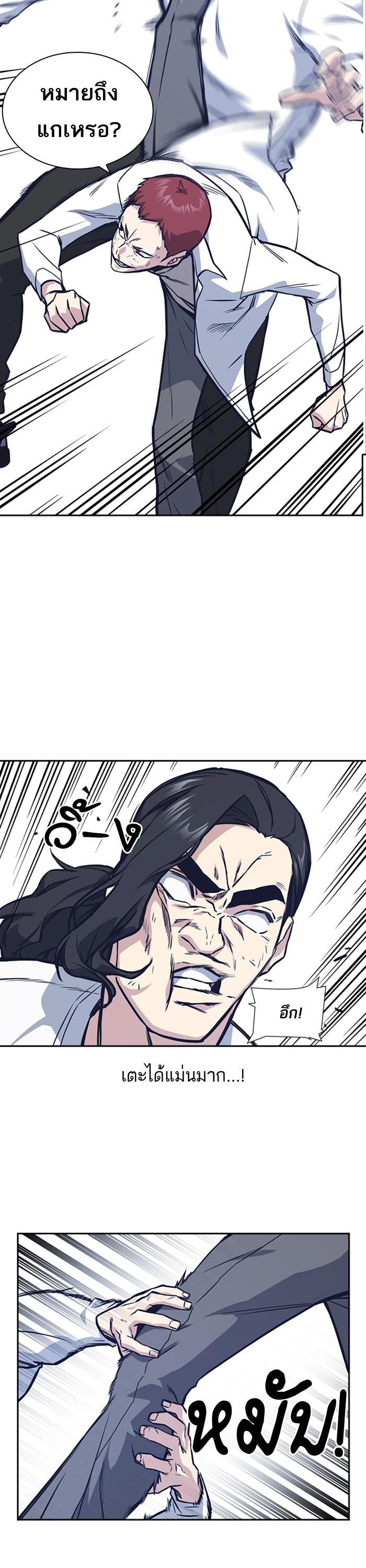 Manga-lc-com อ่านมังงะ อ่านการ์ตูน ออนไลน์ ฟรี Study Group แก๊งเด็กเรียนห้าวตีน ตอนที่ 1 2 3 4 5 6 7 8 9 10 11 12 13 14 ฟรี ไม่มีโฆษณา Manga-lc - อ่าน มังงะ อ่าน การ์ตูน ออนไลน์ อ่านมังงะ ฟรี