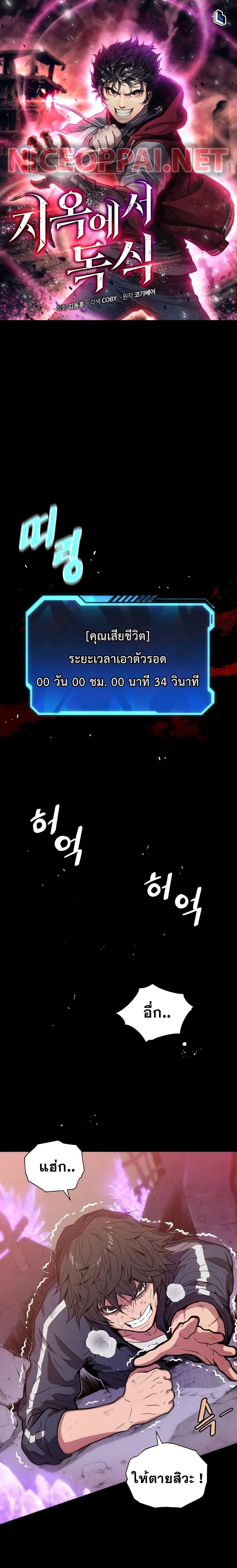 Manga-lc-com อ่านมังงะ อ่านการ์ตูน ออนไลน์ ฟรี Hoarding in Hell ตอนที่ 1 2 3 4 5 6 7 8 9 10 11 12 13 14 ฟรี ไม่มีโฆษณา Manga-lc - อ่าน มังงะ อ่าน การ์ตูน ออนไลน์ อ่านมังงะ ฟรี