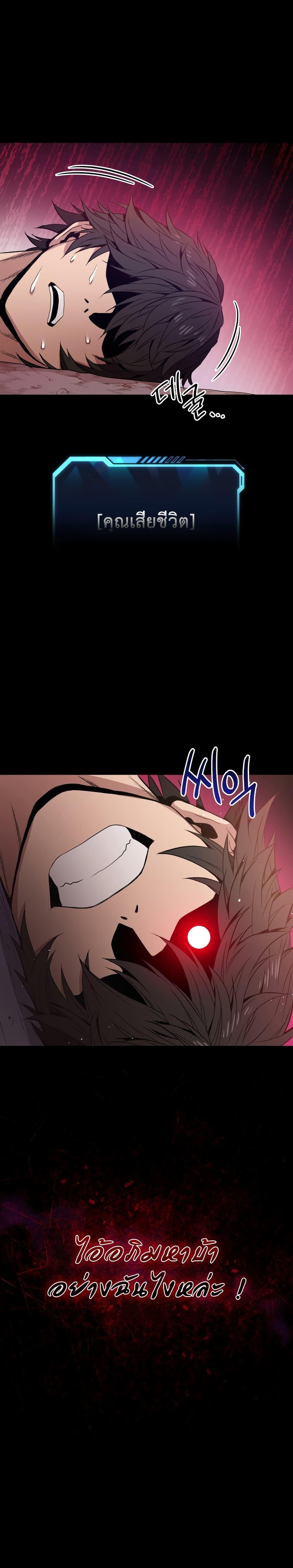 Manga-lc-com อ่านมังงะ อ่านการ์ตูน ออนไลน์ ฟรี Hoarding in Hell ตอนที่ 1 2 3 4 5 6 7 8 9 10 11 12 13 14 ฟรี ไม่มีโฆษณา Manga-lc - อ่าน มังงะ อ่าน การ์ตูน ออนไลน์ อ่านมังงะ ฟรี