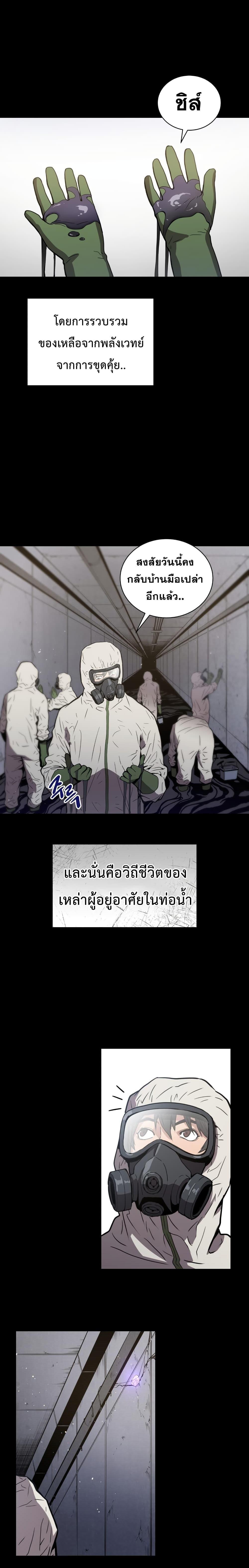 Manga-lc-com อ่านมังงะ อ่านการ์ตูน ออนไลน์ ฟรี Hoarding in Hell ตอนที่ 1 2 3 4 5 6 7 8 9 10 11 12 13 14 ฟรี ไม่มีโฆษณา Manga-lc - อ่าน มังงะ อ่าน การ์ตูน ออนไลน์ อ่านมังงะ ฟรี