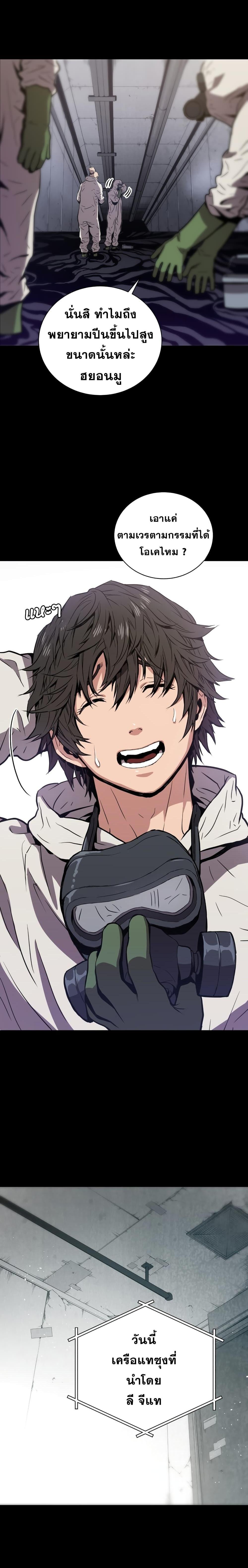 Manga-lc-com อ่านมังงะ อ่านการ์ตูน ออนไลน์ ฟรี Hoarding in Hell ตอนที่ 1 2 3 4 5 6 7 8 9 10 11 12 13 14 ฟรี ไม่มีโฆษณา Manga-lc - อ่าน มังงะ อ่าน การ์ตูน ออนไลน์ อ่านมังงะ ฟรี