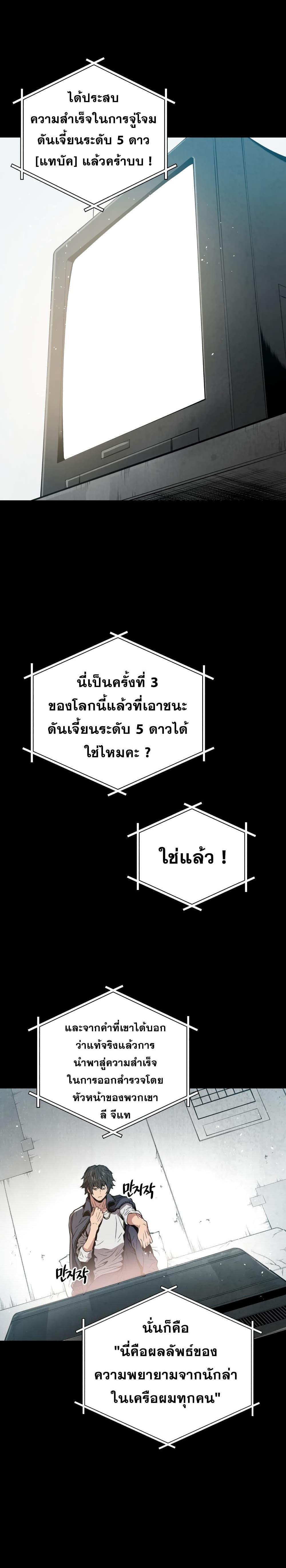 Manga-lc-com อ่านมังงะ อ่านการ์ตูน ออนไลน์ ฟรี Hoarding in Hell ตอนที่ 1 2 3 4 5 6 7 8 9 10 11 12 13 14 ฟรี ไม่มีโฆษณา Manga-lc - อ่าน มังงะ อ่าน การ์ตูน ออนไลน์ อ่านมังงะ ฟรี