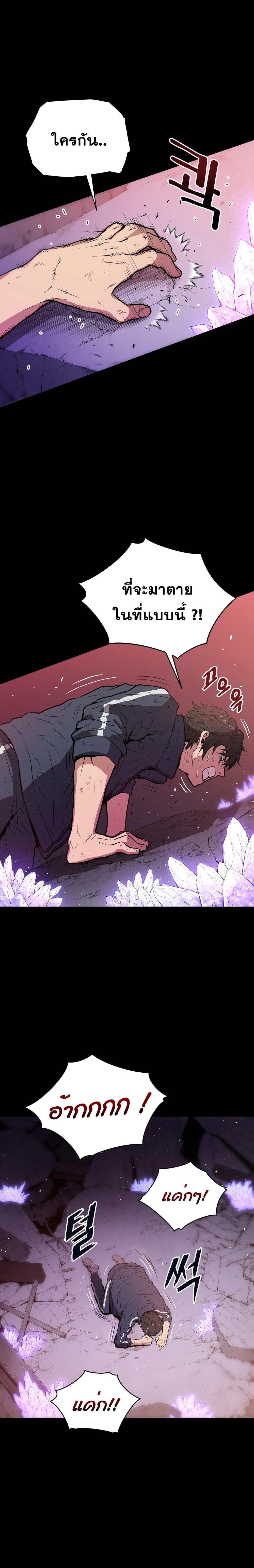 Manga-lc-com อ่านมังงะ อ่านการ์ตูน ออนไลน์ ฟรี Hoarding in Hell ตอนที่ 1 2 3 4 5 6 7 8 9 10 11 12 13 14 ฟรี ไม่มีโฆษณา Manga-lc - อ่าน มังงะ อ่าน การ์ตูน ออนไลน์ อ่านมังงะ ฟรี