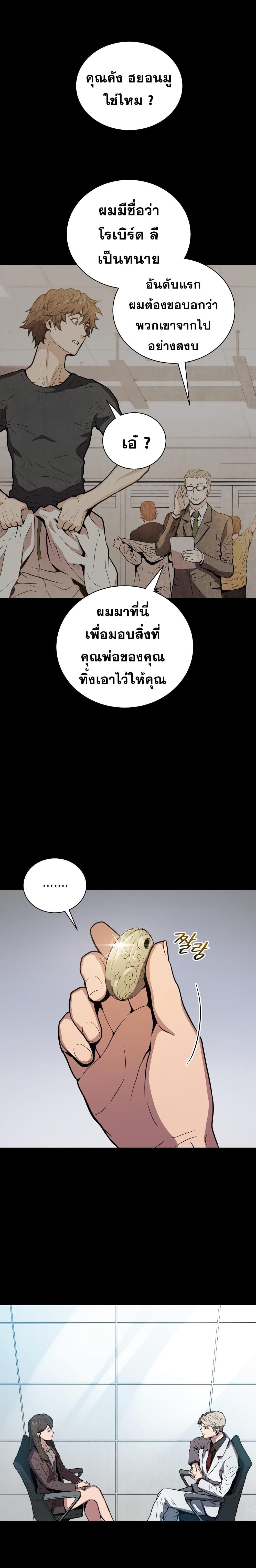 Manga-lc-com อ่านมังงะ อ่านการ์ตูน ออนไลน์ ฟรี Hoarding in Hell ตอนที่ 1 2 3 4 5 6 7 8 9 10 11 12 13 14 ฟรี ไม่มีโฆษณา Manga-lc - อ่าน มังงะ อ่าน การ์ตูน ออนไลน์ อ่านมังงะ ฟรี