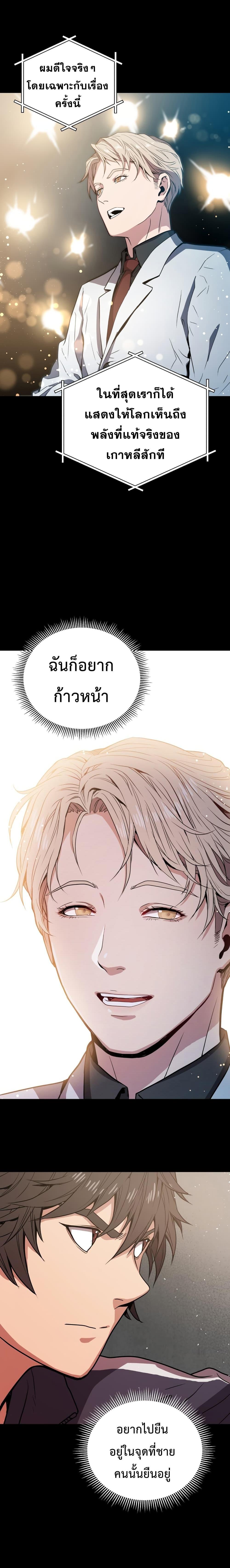 Manga-lc-com อ่านมังงะ อ่านการ์ตูน ออนไลน์ ฟรี Hoarding in Hell ตอนที่ 1 2 3 4 5 6 7 8 9 10 11 12 13 14 ฟรี ไม่มีโฆษณา Manga-lc - อ่าน มังงะ อ่าน การ์ตูน ออนไลน์ อ่านมังงะ ฟรี
