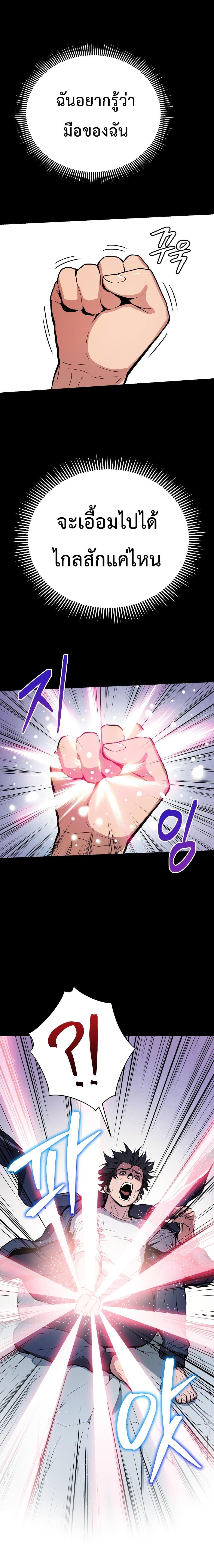 Manga-lc-com อ่านมังงะ อ่านการ์ตูน ออนไลน์ ฟรี Hoarding in Hell ตอนที่ 1 2 3 4 5 6 7 8 9 10 11 12 13 14 ฟรี ไม่มีโฆษณา Manga-lc - อ่าน มังงะ อ่าน การ์ตูน ออนไลน์ อ่านมังงะ ฟรี