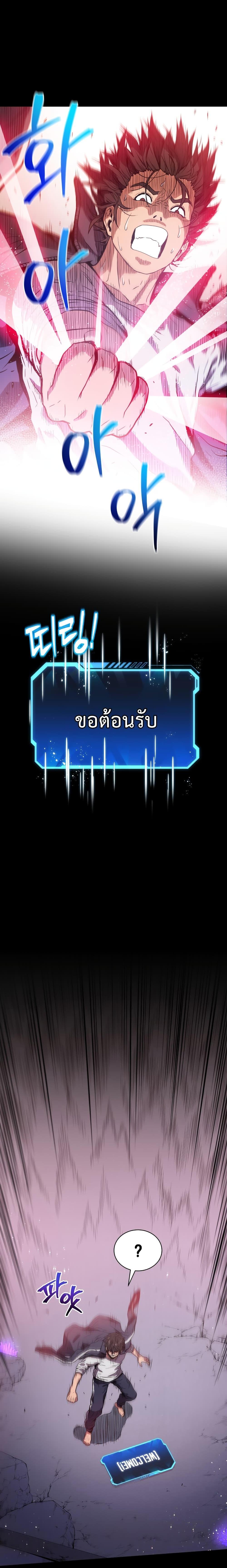 Manga-lc-com อ่านมังงะ อ่านการ์ตูน ออนไลน์ ฟรี Hoarding in Hell ตอนที่ 1 2 3 4 5 6 7 8 9 10 11 12 13 14 ฟรี ไม่มีโฆษณา Manga-lc - อ่าน มังงะ อ่าน การ์ตูน ออนไลน์ อ่านมังงะ ฟรี
