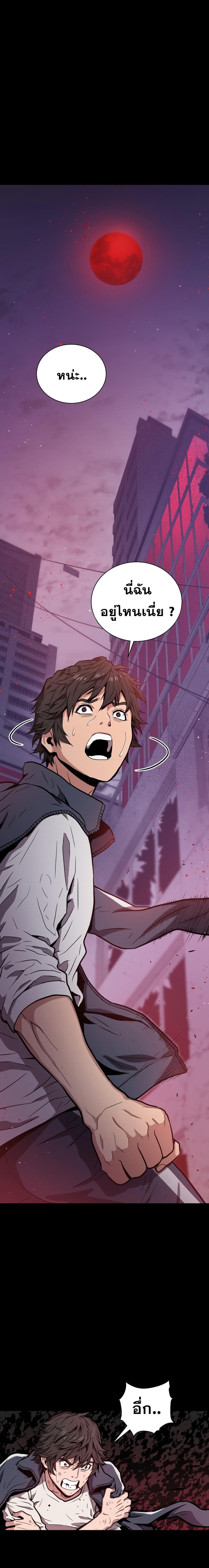 Manga-lc-com อ่านมังงะ อ่านการ์ตูน ออนไลน์ ฟรี Hoarding in Hell ตอนที่ 1 2 3 4 5 6 7 8 9 10 11 12 13 14 ฟรี ไม่มีโฆษณา Manga-lc - อ่าน มังงะ อ่าน การ์ตูน ออนไลน์ อ่านมังงะ ฟรี