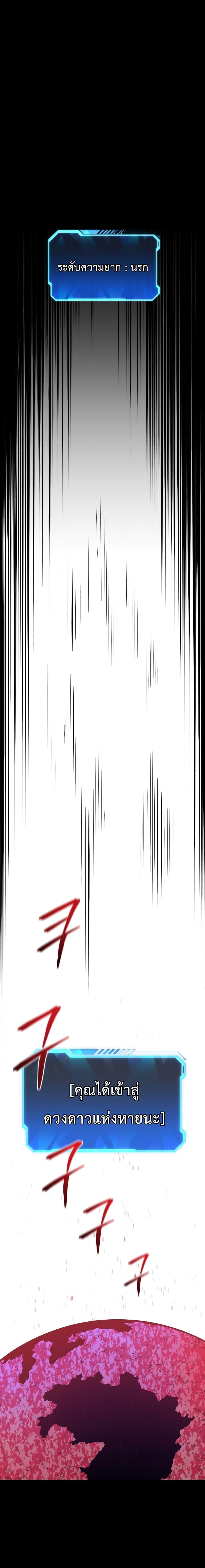 Manga-lc-com อ่านมังงะ อ่านการ์ตูน ออนไลน์ ฟรี Hoarding in Hell ตอนที่ 1 2 3 4 5 6 7 8 9 10 11 12 13 14 ฟรี ไม่มีโฆษณา Manga-lc - อ่าน มังงะ อ่าน การ์ตูน ออนไลน์ อ่านมังงะ ฟรี