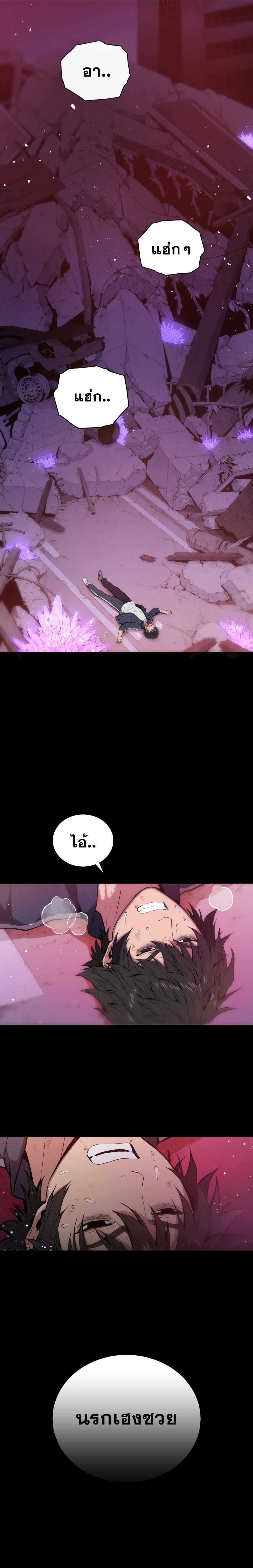 Manga-lc-com อ่านมังงะ อ่านการ์ตูน ออนไลน์ ฟรี Hoarding in Hell ตอนที่ 1 2 3 4 5 6 7 8 9 10 11 12 13 14 ฟรี ไม่มีโฆษณา Manga-lc - อ่าน มังงะ อ่าน การ์ตูน ออนไลน์ อ่านมังงะ ฟรี