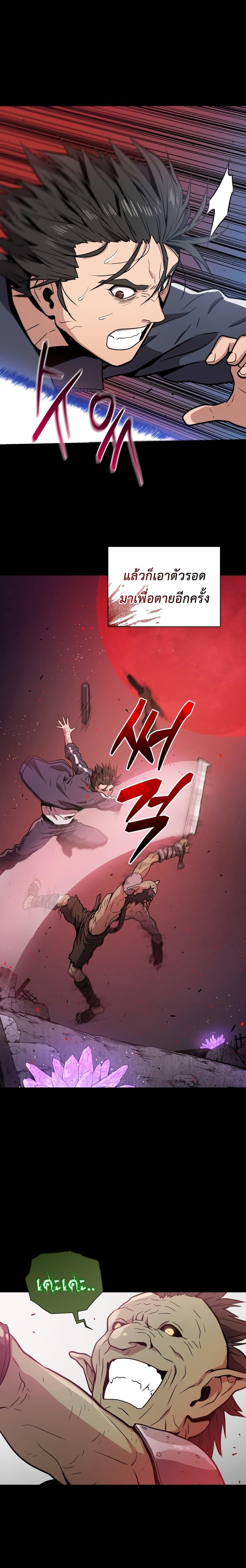 Manga-lc-com อ่านมังงะ อ่านการ์ตูน ออนไลน์ ฟรี Hoarding in Hell ตอนที่ 1 2 3 4 5 6 7 8 9 10 11 12 13 14 ฟรี ไม่มีโฆษณา Manga-lc - อ่าน มังงะ อ่าน การ์ตูน ออนไลน์ อ่านมังงะ ฟรี