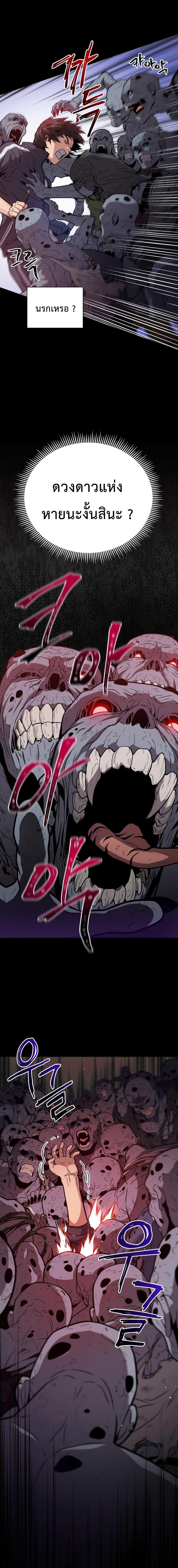 Manga-lc-com อ่านมังงะ อ่านการ์ตูน ออนไลน์ ฟรี Hoarding in Hell ตอนที่ 1 2 3 4 5 6 7 8 9 10 11 12 13 14 ฟรี ไม่มีโฆษณา Manga-lc - อ่าน มังงะ อ่าน การ์ตูน ออนไลน์ อ่านมังงะ ฟรี