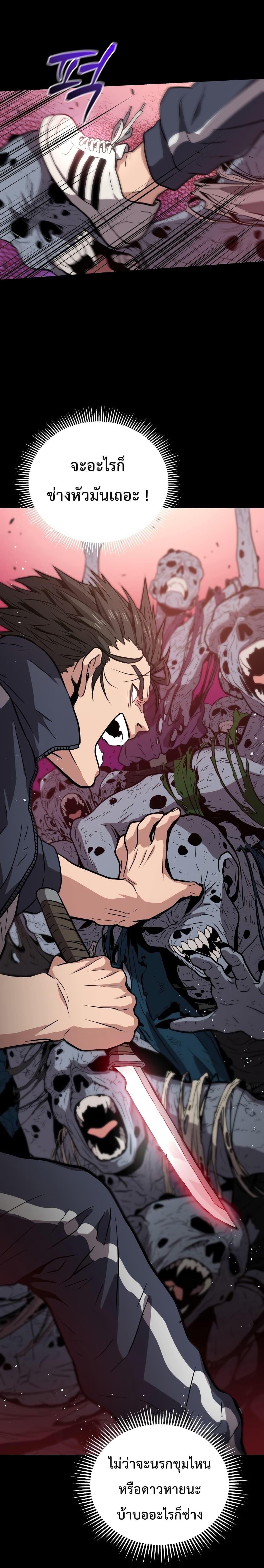 Manga-lc-com อ่านมังงะ อ่านการ์ตูน ออนไลน์ ฟรี Hoarding in Hell ตอนที่ 1 2 3 4 5 6 7 8 9 10 11 12 13 14 ฟรี ไม่มีโฆษณา Manga-lc - อ่าน มังงะ อ่าน การ์ตูน ออนไลน์ อ่านมังงะ ฟรี