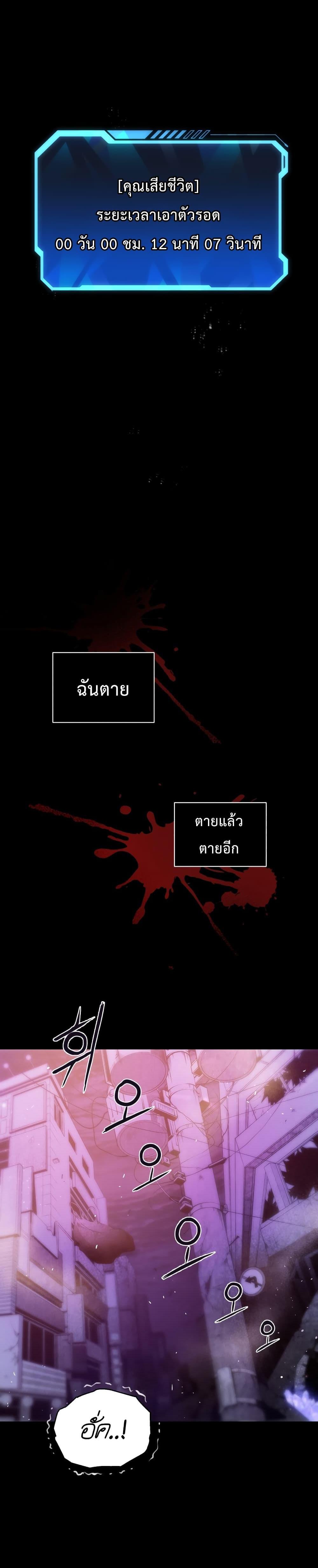 Manga-lc-com อ่านมังงะ อ่านการ์ตูน ออนไลน์ ฟรี Hoarding in Hell ตอนที่ 1 2 3 4 5 6 7 8 9 10 11 12 13 14 ฟรี ไม่มีโฆษณา Manga-lc - อ่าน มังงะ อ่าน การ์ตูน ออนไลน์ อ่านมังงะ ฟรี