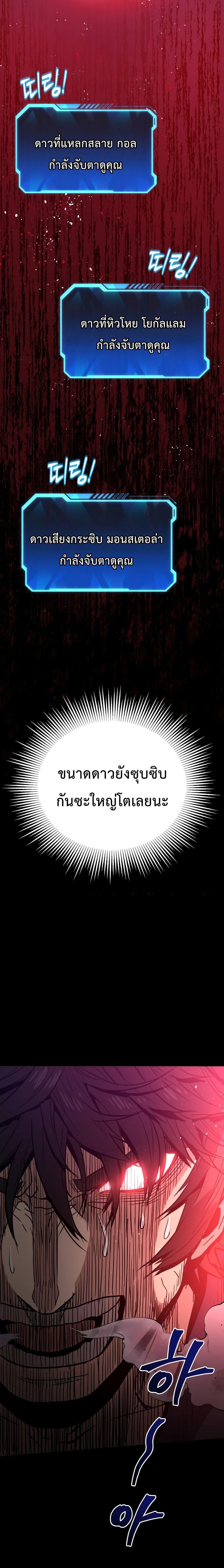 Manga-lc-com อ่านมังงะ อ่านการ์ตูน ออนไลน์ ฟรี Hoarding in Hell ตอนที่ 1 2 3 4 5 6 7 8 9 10 11 12 13 14 ฟรี ไม่มีโฆษณา Manga-lc - อ่าน มังงะ อ่าน การ์ตูน ออนไลน์ อ่านมังงะ ฟรี