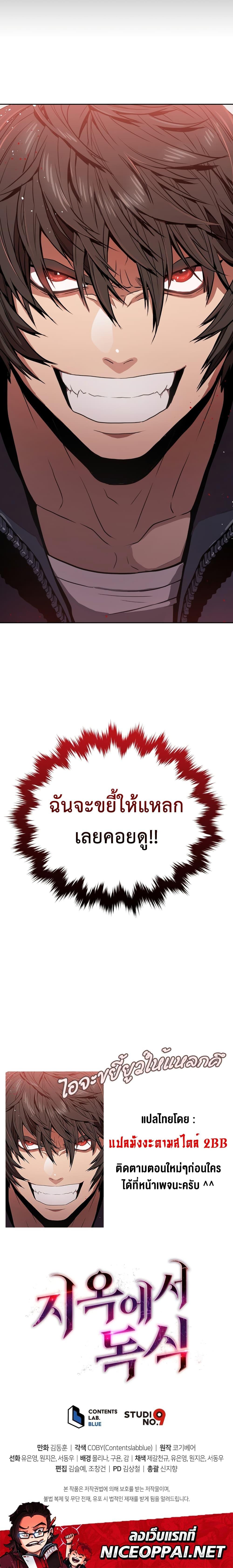 Manga-lc-com อ่านมังงะ อ่านการ์ตูน ออนไลน์ ฟรี Hoarding in Hell ตอนที่ 1 2 3 4 5 6 7 8 9 10 11 12 13 14 ฟรี ไม่มีโฆษณา Manga-lc - อ่าน มังงะ อ่าน การ์ตูน ออนไลน์ อ่านมังงะ ฟรี