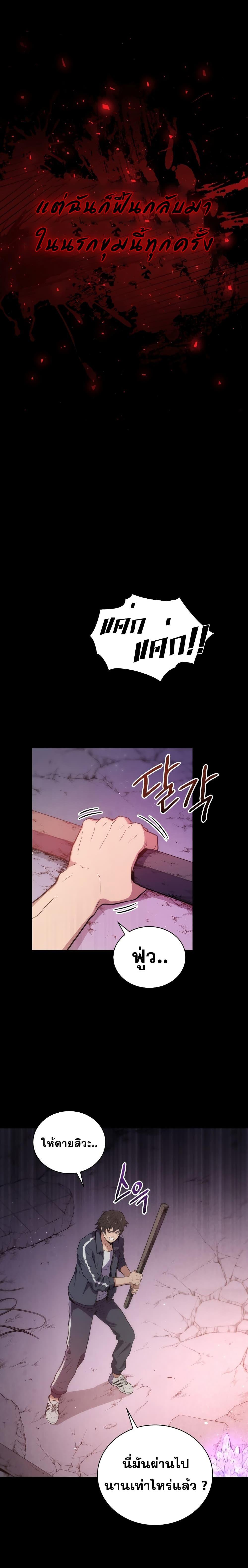 Manga-lc-com อ่านมังงะ อ่านการ์ตูน ออนไลน์ ฟรี Hoarding in Hell ตอนที่ 1 2 3 4 5 6 7 8 9 10 11 12 13 14 ฟรี ไม่มีโฆษณา Manga-lc - อ่าน มังงะ อ่าน การ์ตูน ออนไลน์ อ่านมังงะ ฟรี