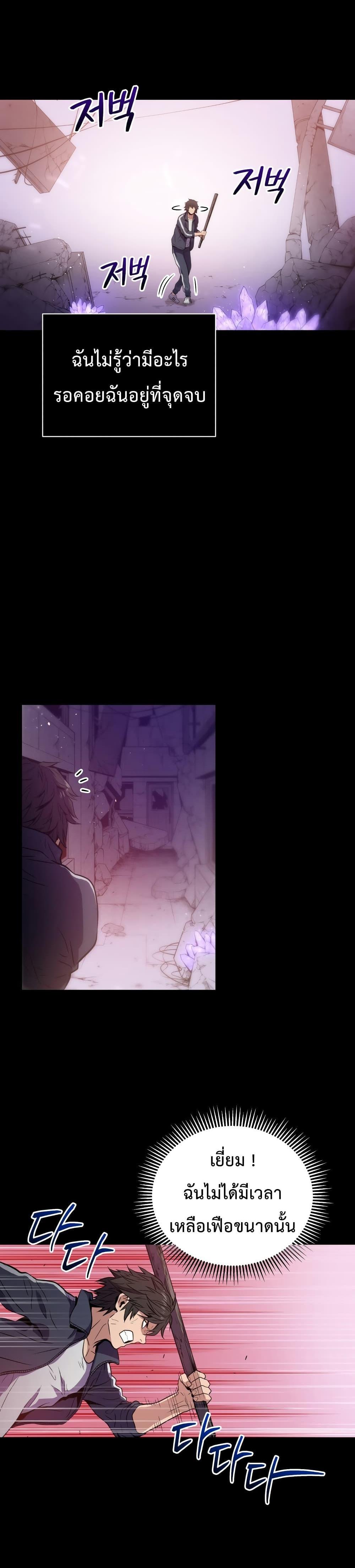 Manga-lc-com อ่านมังงะ อ่านการ์ตูน ออนไลน์ ฟรี Hoarding in Hell ตอนที่ 1 2 3 4 5 6 7 8 9 10 11 12 13 14 ฟรี ไม่มีโฆษณา Manga-lc - อ่าน มังงะ อ่าน การ์ตูน ออนไลน์ อ่านมังงะ ฟรี