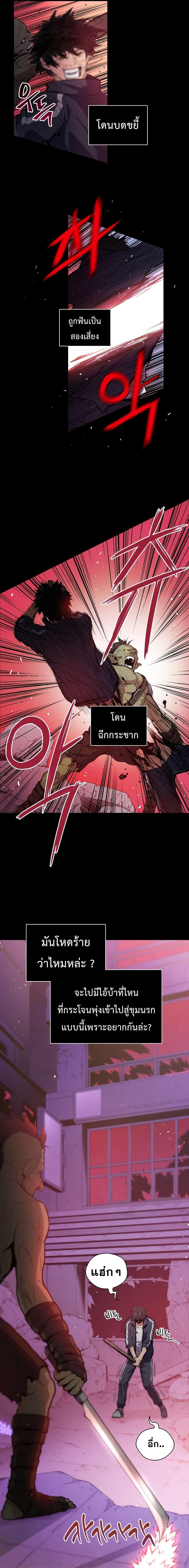 Manga-lc-com อ่านมังงะ อ่านการ์ตูน ออนไลน์ ฟรี Hoarding in Hell ตอนที่ 1 2 3 4 5 6 7 8 9 10 11 12 13 14 ฟรี ไม่มีโฆษณา Manga-lc - อ่าน มังงะ อ่าน การ์ตูน ออนไลน์ อ่านมังงะ ฟรี