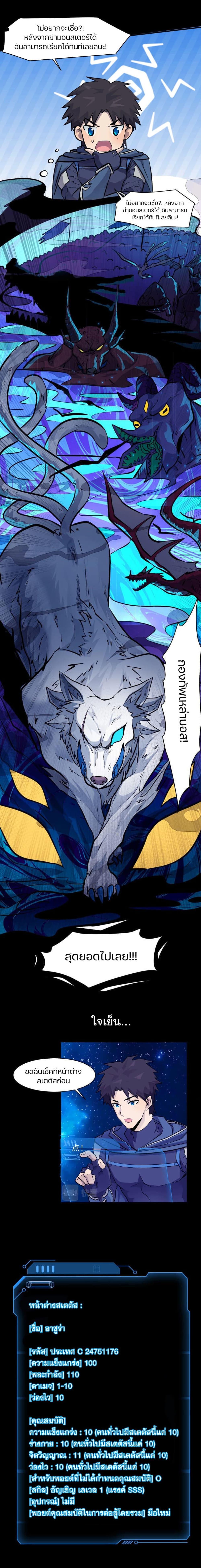 Manga-lc-com อ่านมังงะ อ่านการ์ตูน ออนไลน์ ฟรี SSS-Rank Lone Summoner ตอนที่ 1 2 3 4 5 6 7 8 9 10 11 12 13 14 ฟรี ไม่มีโฆษณา Manga-lc - อ่าน มังงะ อ่าน การ์ตูน ออนไลน์ อ่านมังงะ ฟรี