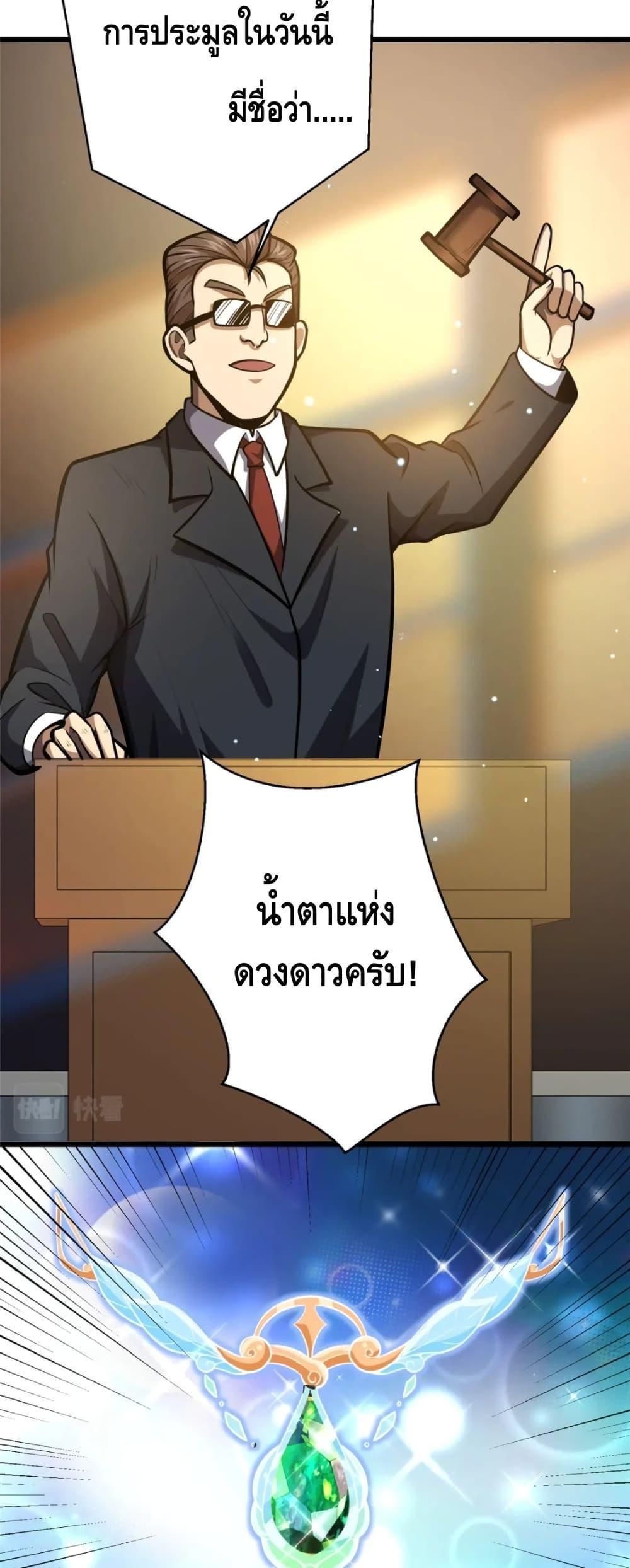 Manga-lc-com อ่านมังงะ อ่านการ์ตูน ออนไลน์ ฟรี The Best Medical god in the city ตอนที่ 1 2 3 4 5 6 7 8 9 10 11 12 13 14 ฟรี ไม่มีโฆษณา Manga-lc - อ่าน มังงะ อ่าน การ์ตูน ออนไลน์ อ่านมังงะ ฟรี