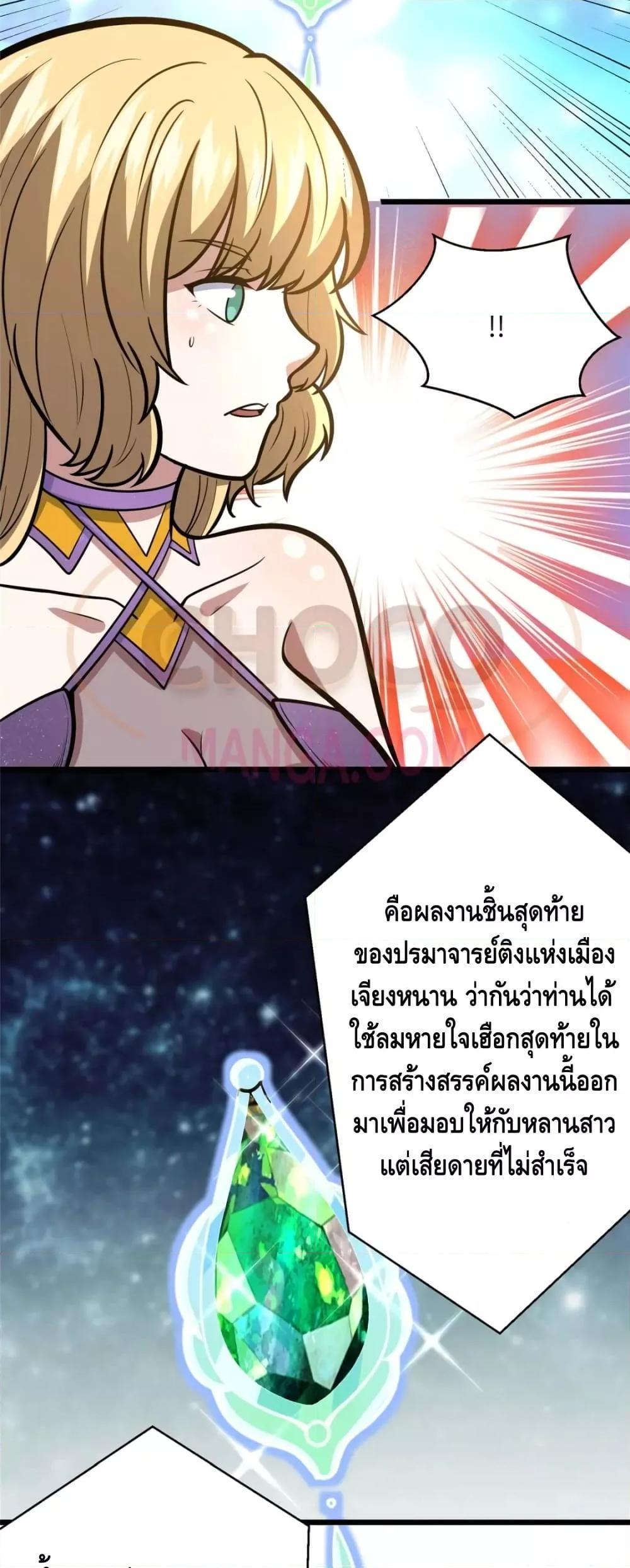 Manga-lc-com อ่านมังงะ อ่านการ์ตูน ออนไลน์ ฟรี The Best Medical god in the city ตอนที่ 1 2 3 4 5 6 7 8 9 10 11 12 13 14 ฟรี ไม่มีโฆษณา Manga-lc - อ่าน มังงะ อ่าน การ์ตูน ออนไลน์ อ่านมังงะ ฟรี