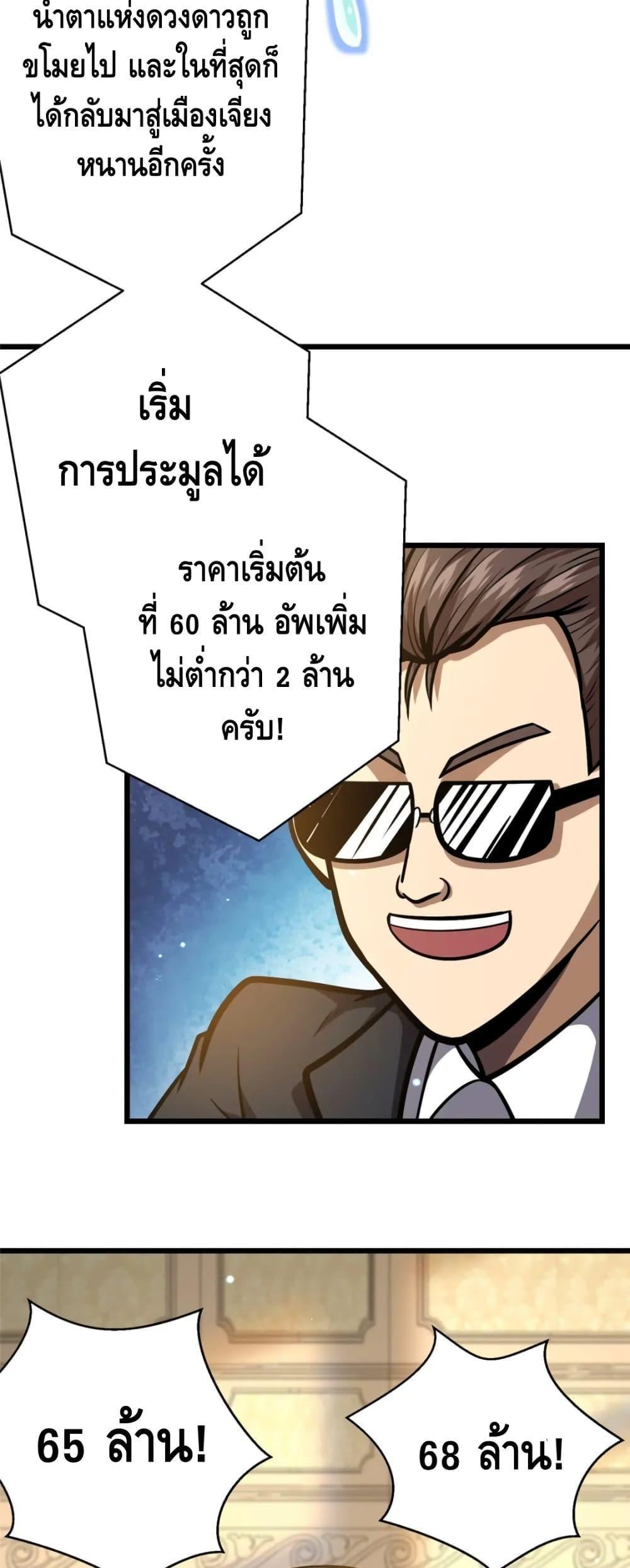 Manga-lc-com อ่านมังงะ อ่านการ์ตูน ออนไลน์ ฟรี The Best Medical god in the city ตอนที่ 1 2 3 4 5 6 7 8 9 10 11 12 13 14 ฟรี ไม่มีโฆษณา Manga-lc - อ่าน มังงะ อ่าน การ์ตูน ออนไลน์ อ่านมังงะ ฟรี