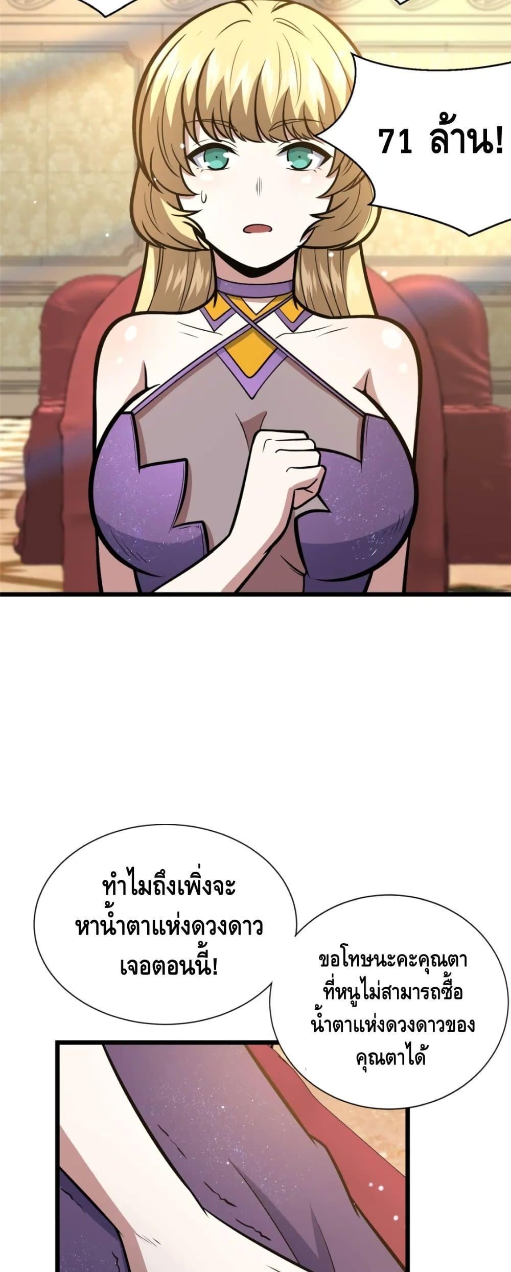 Manga-lc-com อ่านมังงะ อ่านการ์ตูน ออนไลน์ ฟรี The Best Medical god in the city ตอนที่ 1 2 3 4 5 6 7 8 9 10 11 12 13 14 ฟรี ไม่มีโฆษณา Manga-lc - อ่าน มังงะ อ่าน การ์ตูน ออนไลน์ อ่านมังงะ ฟรี