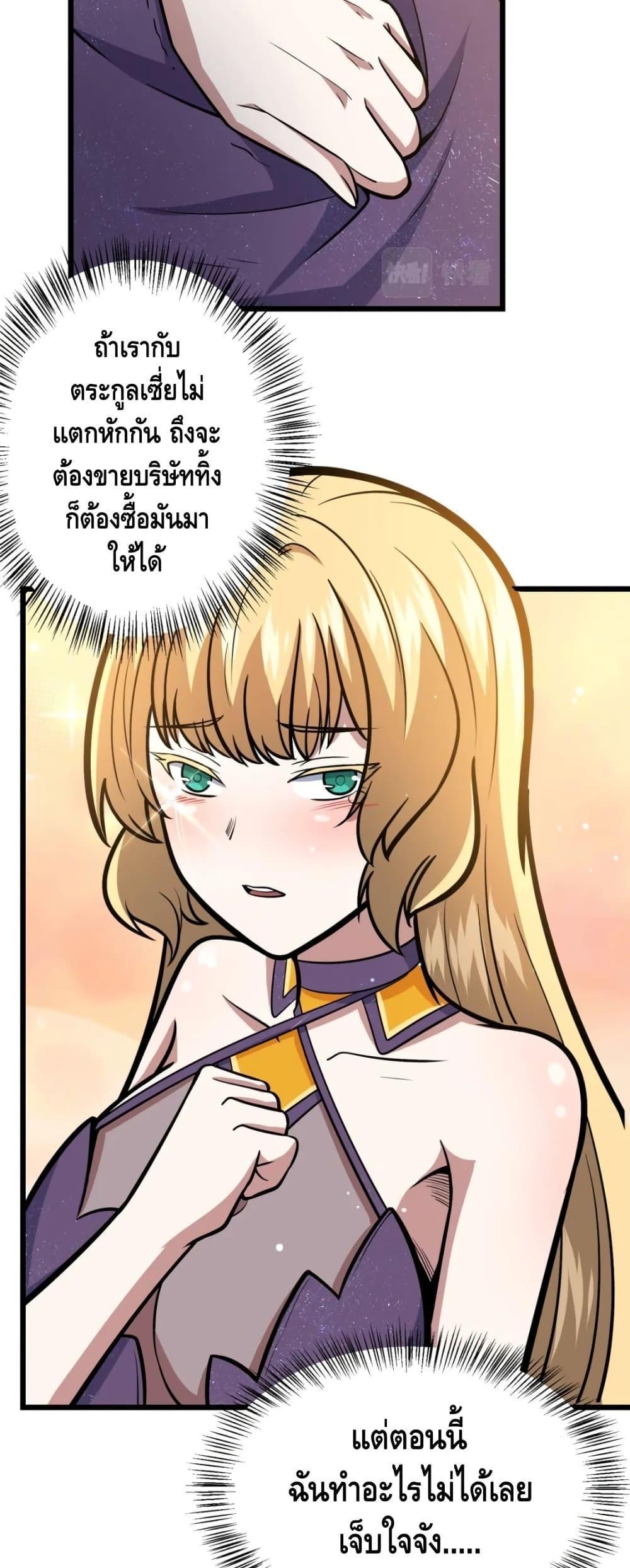 Manga-lc-com อ่านมังงะ อ่านการ์ตูน ออนไลน์ ฟรี The Best Medical god in the city ตอนที่ 1 2 3 4 5 6 7 8 9 10 11 12 13 14 ฟรี ไม่มีโฆษณา Manga-lc - อ่าน มังงะ อ่าน การ์ตูน ออนไลน์ อ่านมังงะ ฟรี