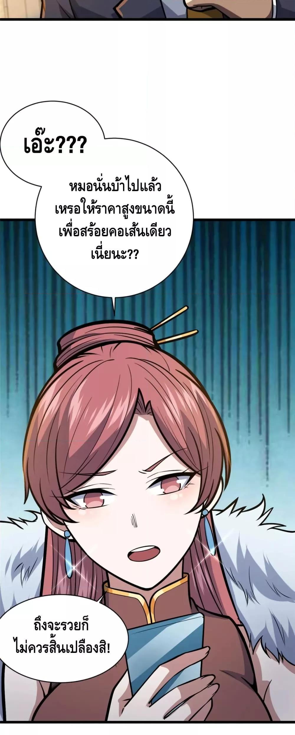 Manga-lc-com อ่านมังงะ อ่านการ์ตูน ออนไลน์ ฟรี The Best Medical god in the city ตอนที่ 1 2 3 4 5 6 7 8 9 10 11 12 13 14 ฟรี ไม่มีโฆษณา Manga-lc - อ่าน มังงะ อ่าน การ์ตูน ออนไลน์ อ่านมังงะ ฟรี