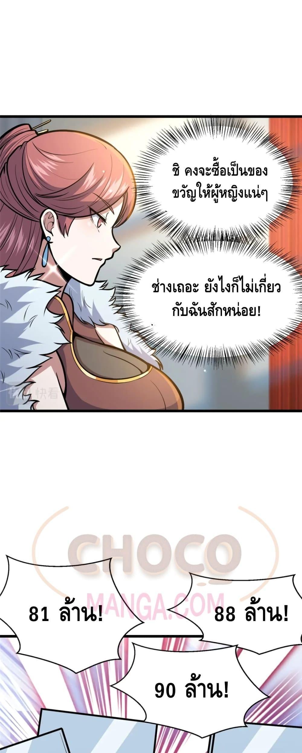 Manga-lc-com อ่านมังงะ อ่านการ์ตูน ออนไลน์ ฟรี The Best Medical god in the city ตอนที่ 1 2 3 4 5 6 7 8 9 10 11 12 13 14 ฟรี ไม่มีโฆษณา Manga-lc - อ่าน มังงะ อ่าน การ์ตูน ออนไลน์ อ่านมังงะ ฟรี