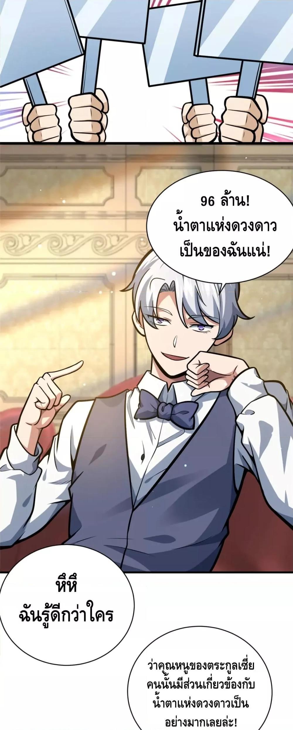Manga-lc-com อ่านมังงะ อ่านการ์ตูน ออนไลน์ ฟรี The Best Medical god in the city ตอนที่ 1 2 3 4 5 6 7 8 9 10 11 12 13 14 ฟรี ไม่มีโฆษณา Manga-lc - อ่าน มังงะ อ่าน การ์ตูน ออนไลน์ อ่านมังงะ ฟรี