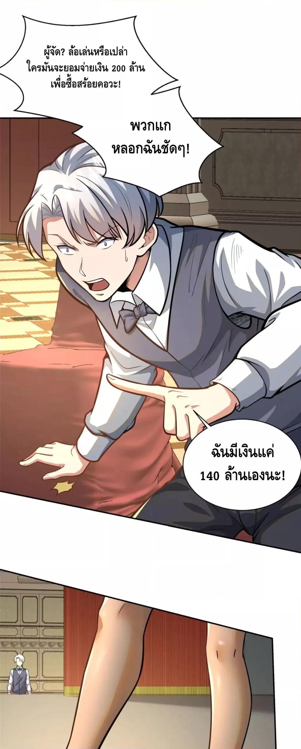 Manga-lc-com อ่านมังงะ อ่านการ์ตูน ออนไลน์ ฟรี The Best Medical god in the city ตอนที่ 1 2 3 4 5 6 7 8 9 10 11 12 13 14 ฟรี ไม่มีโฆษณา Manga-lc - อ่าน มังงะ อ่าน การ์ตูน ออนไลน์ อ่านมังงะ ฟรี
