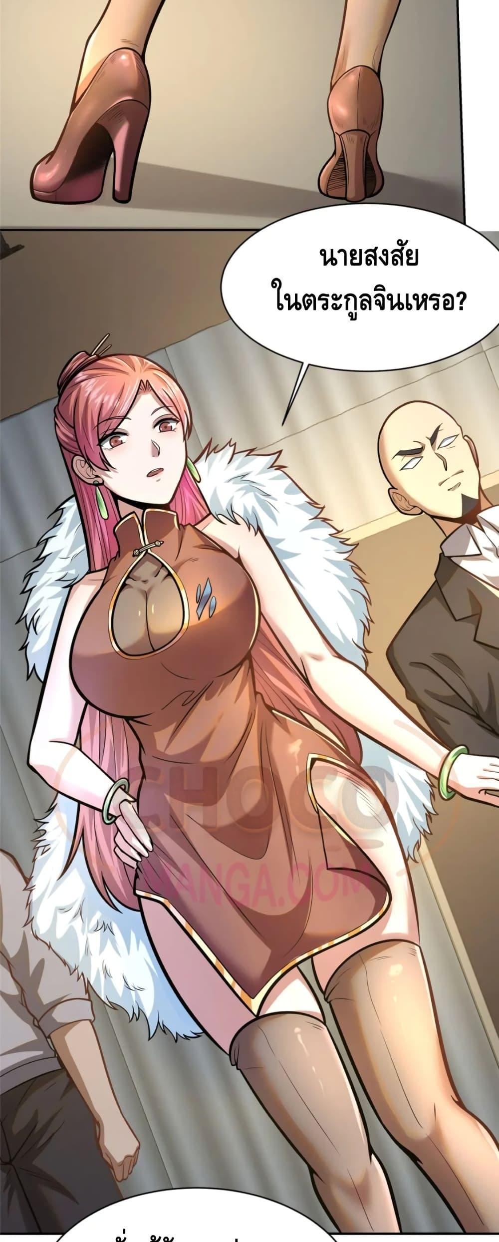 Manga-lc-com อ่านมังงะ อ่านการ์ตูน ออนไลน์ ฟรี The Best Medical god in the city ตอนที่ 1 2 3 4 5 6 7 8 9 10 11 12 13 14 ฟรี ไม่มีโฆษณา Manga-lc - อ่าน มังงะ อ่าน การ์ตูน ออนไลน์ อ่านมังงะ ฟรี