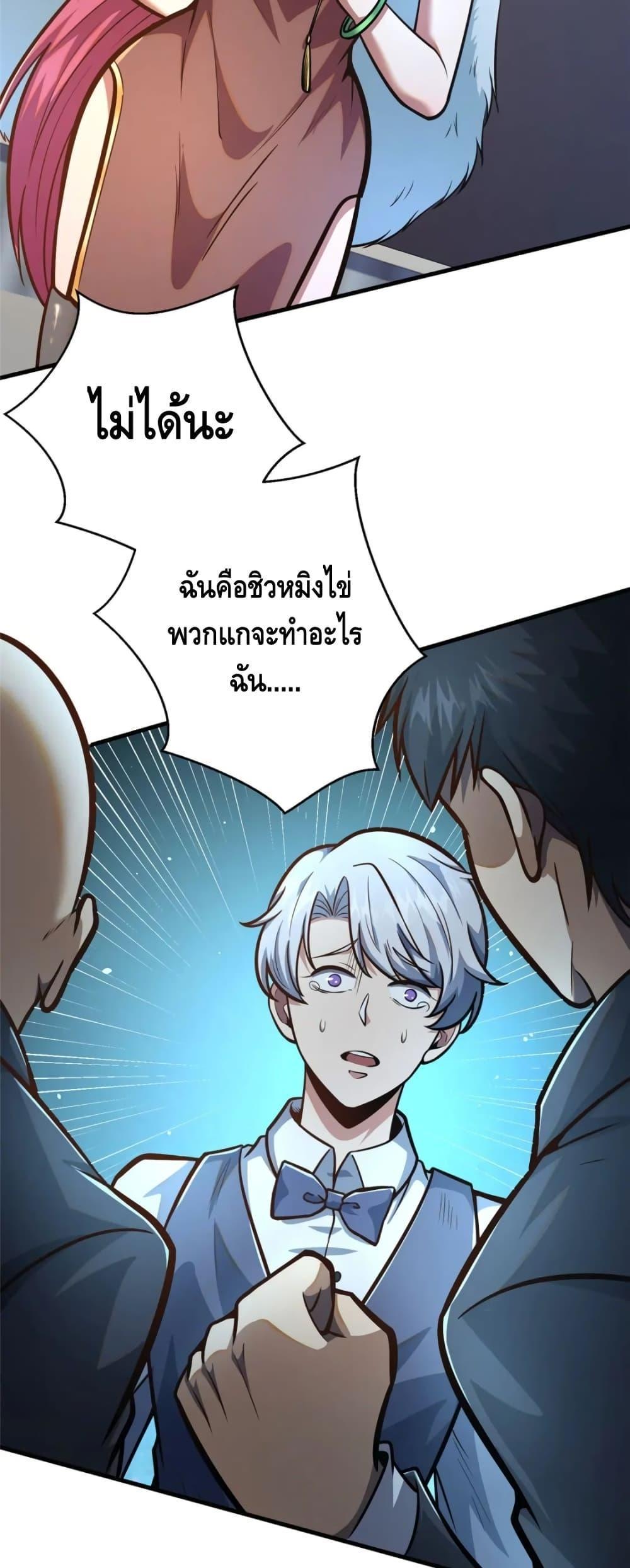 Manga-lc-com อ่านมังงะ อ่านการ์ตูน ออนไลน์ ฟรี The Best Medical god in the city ตอนที่ 1 2 3 4 5 6 7 8 9 10 11 12 13 14 ฟรี ไม่มีโฆษณา Manga-lc - อ่าน มังงะ อ่าน การ์ตูน ออนไลน์ อ่านมังงะ ฟรี