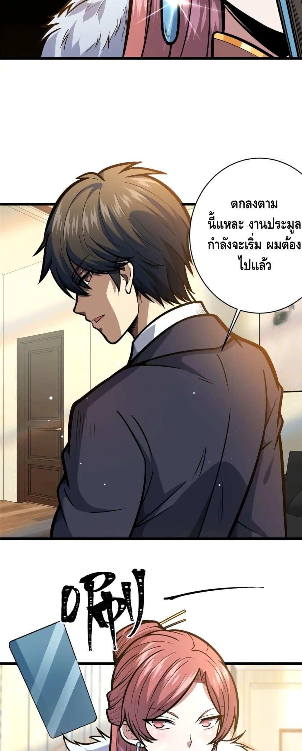 Manga-lc-com อ่านมังงะ อ่านการ์ตูน ออนไลน์ ฟรี The Best Medical god in the city ตอนที่ 1 2 3 4 5 6 7 8 9 10 11 12 13 14 ฟรี ไม่มีโฆษณา Manga-lc - อ่าน มังงะ อ่าน การ์ตูน ออนไลน์ อ่านมังงะ ฟรี