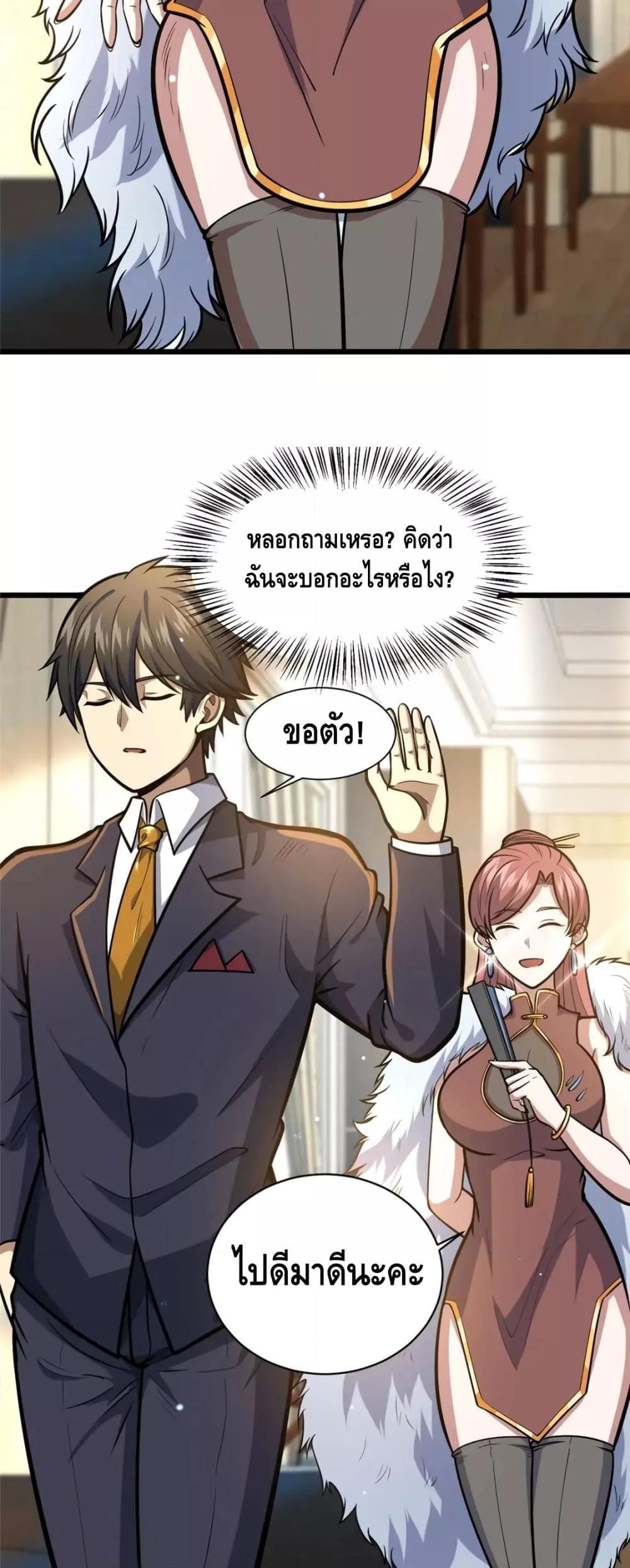 Manga-lc-com อ่านมังงะ อ่านการ์ตูน ออนไลน์ ฟรี The Best Medical god in the city ตอนที่ 1 2 3 4 5 6 7 8 9 10 11 12 13 14 ฟรี ไม่มีโฆษณา Manga-lc - อ่าน มังงะ อ่าน การ์ตูน ออนไลน์ อ่านมังงะ ฟรี
