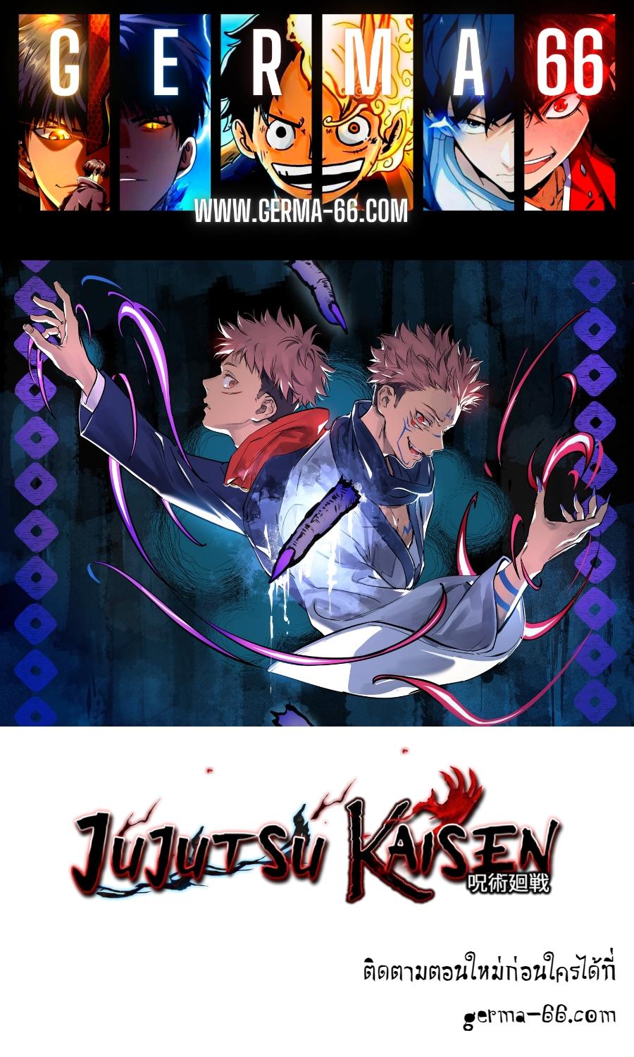 Manga-lc-com อ่านมังงะ อ่านการ์ตูน ออนไลน์ ฟรี Jujutsu Kaisen มหาเวทย์ผนึกมาร ตอนที่ 1 2 3 4 5 6 7 8 9 10 11 12 13 14 ฟรี ไม่มีโฆษณา Manga-lc - อ่าน มังงะ อ่าน การ์ตูน ออนไลน์ อ่านมังงะ ฟรี