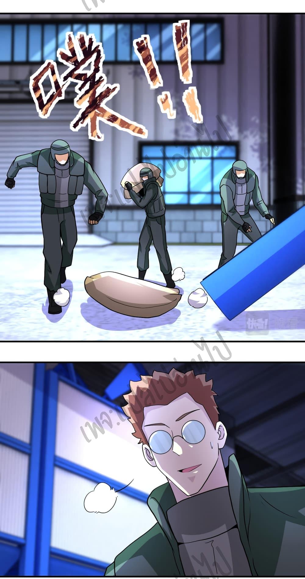 Manga-lc-com อ่านมังงะ อ่านการ์ตูน ออนไลน์ ฟรี Apocalyptic Super System ตอนที่ 1 2 3 4 5 6 7 8 9 10 11 12 13 14 ฟรี ไม่มีโฆษณา Manga-lc - อ่าน มังงะ อ่าน การ์ตูน ออนไลน์ อ่านมังงะ ฟรี